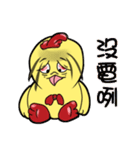 Unitary chicken flying（個別スタンプ：21）