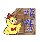 Unitary chicken flying（個別スタンプ：22）