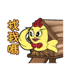 Unitary chicken flying（個別スタンプ：23）