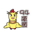 Unitary chicken flying（個別スタンプ：24）