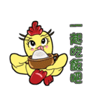 Unitary chicken flying（個別スタンプ：27）