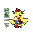 Unitary chicken flying（個別スタンプ：28）