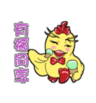 Unitary chicken flying（個別スタンプ：29）