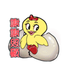 Unitary chicken flying（個別スタンプ：30）