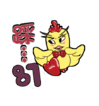 Unitary chicken flying（個別スタンプ：32）