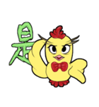 Unitary chicken flying（個別スタンプ：36）