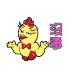 Unitary chicken flying（個別スタンプ：39）