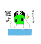 エンぴつ君（受験編）（個別スタンプ：4）