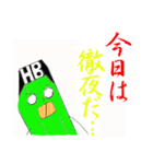エンぴつ君（受験編）（個別スタンプ：8）