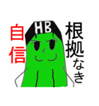 エンぴつ君（受験編）（個別スタンプ：22）