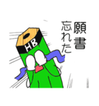 エンぴつ君（受験編）（個別スタンプ：39）