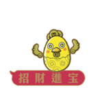 Happy Year of Rooster.（個別スタンプ：7）