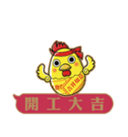 Happy Year of Rooster.（個別スタンプ：8）