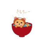 いもむしくまたん（個別スタンプ：32）