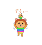 いもむしくまたん（個別スタンプ：36）