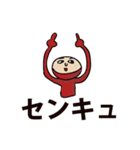 ヘッキーの青春（個別スタンプ：1）