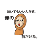 ヘッキーの青春（個別スタンプ：4）