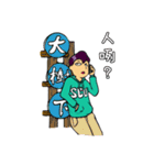 SCU Graduation（個別スタンプ：14）