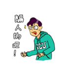 SCU Graduation（個別スタンプ：36）