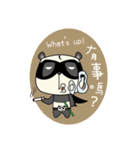 Justice Panda（個別スタンプ：1）
