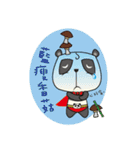 Justice Panda（個別スタンプ：3）