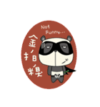 Justice Panda（個別スタンプ：7）