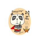 Justice Panda（個別スタンプ：20）