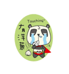 Justice Panda（個別スタンプ：23）