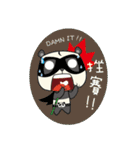 Justice Panda（個別スタンプ：25）