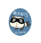 Justice Panda（個別スタンプ：33）