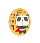 Justice Panda（個別スタンプ：35）
