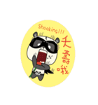 Justice Panda（個別スタンプ：37）