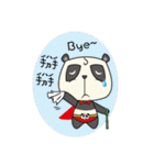 Justice Panda（個別スタンプ：40）