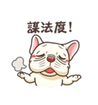 wide mouth（個別スタンプ：1）