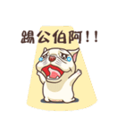 wide mouth（個別スタンプ：24）