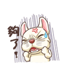wide mouth（個別スタンプ：37）