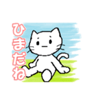 白い猫の生活(アニメーションスタンプ)（個別スタンプ：2）