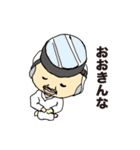 伊勢志摩のおじやんおばやん（個別スタンプ：4）