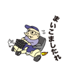 伊勢志摩のおじやんおばやん（個別スタンプ：5）