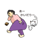 伊勢志摩のおじやんおばやん（個別スタンプ：7）