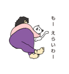 伊勢志摩のおじやんおばやん（個別スタンプ：8）