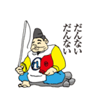 伊勢志摩のおじやんおばやん（個別スタンプ：9）