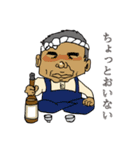伊勢志摩のおじやんおばやん（個別スタンプ：12）