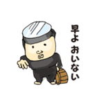 伊勢志摩のおじやんおばやん（個別スタンプ：13）