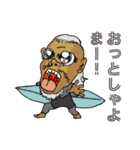 伊勢志摩のおじやんおばやん（個別スタンプ：14）