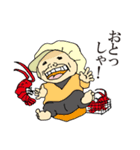 伊勢志摩のおじやんおばやん（個別スタンプ：16）