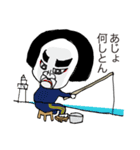 伊勢志摩のおじやんおばやん（個別スタンプ：17）