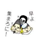 伊勢志摩のおじやんおばやん（個別スタンプ：18）