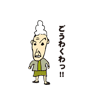 伊勢志摩のおじやんおばやん（個別スタンプ：22）
