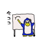 ペンギンの銀子ちゃん（個別スタンプ：9）